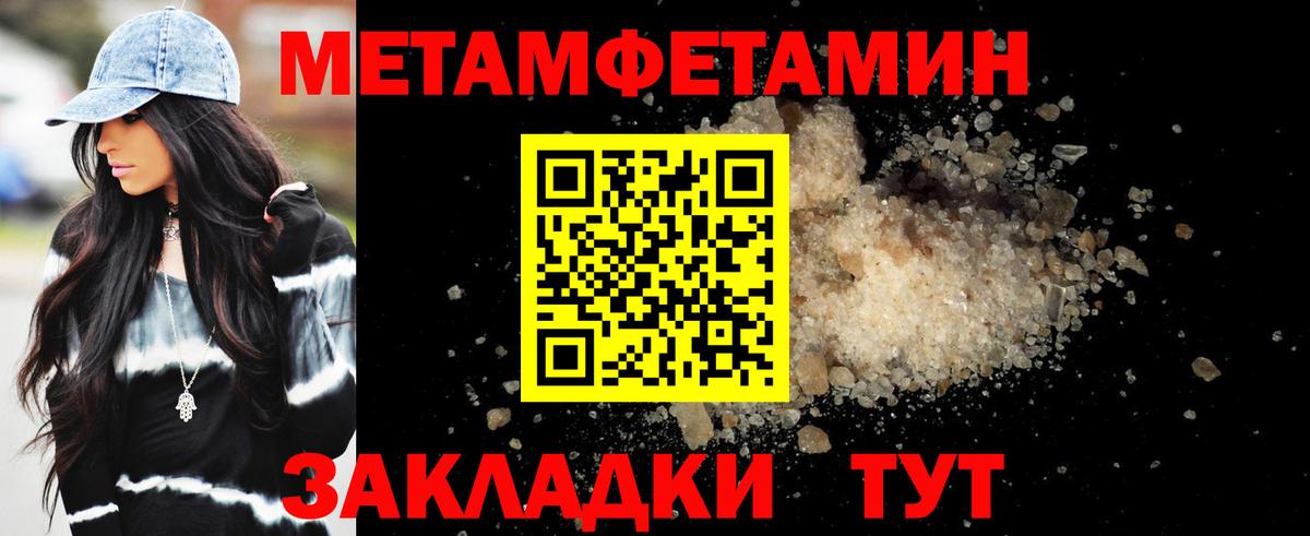 АМФЕТАМИН Розовый Волоколамск