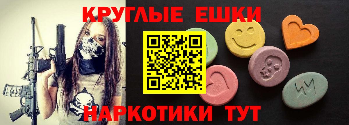 ЭКСТАЗИ Дубай Волоколамск