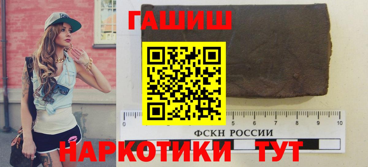 Гашиш Ice-O-Lator Волоколамск