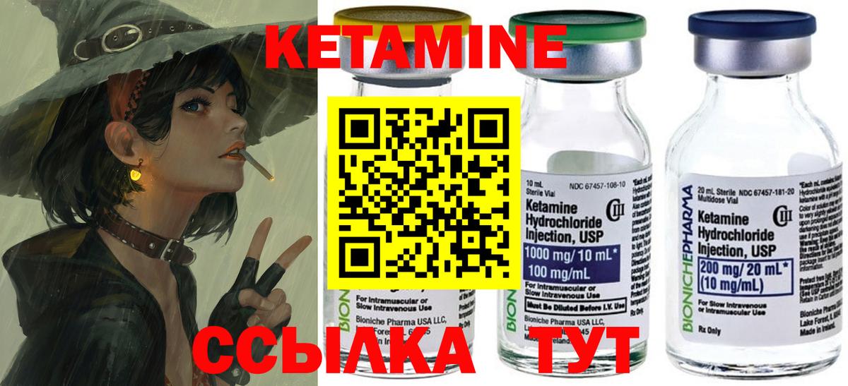 darknet телеграм  Вход с VPN  Волоколамск  КЕТАМИН ketamine  КЕТАМИН ketamine 