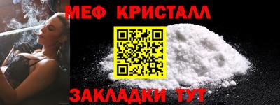 шишки Гай