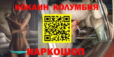 МДМА Гатчина