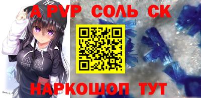 шишки Гай
