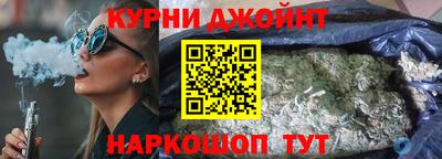 шишки Гай