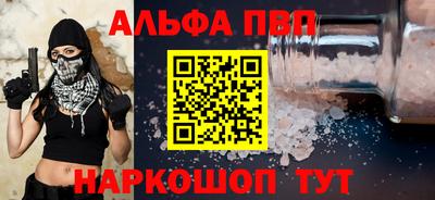 амф Гагарин