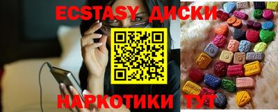 МДМА Гатчина