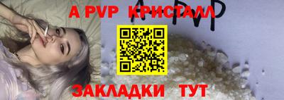 амф Гагарин