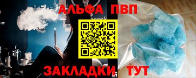 амф Гагарин