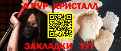 амф Гагарин