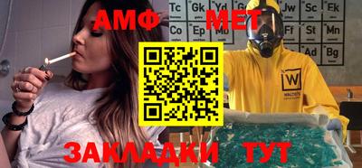 шишки Гай