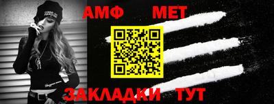 шишки Гай