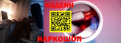 шишки Гай