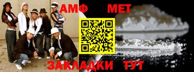 МДМА Гатчина