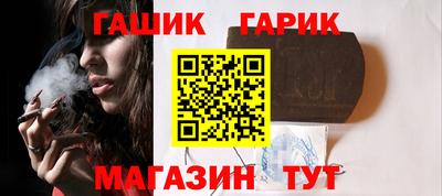 амф Гагарин