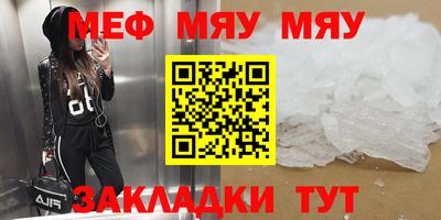 МДМА Гатчина