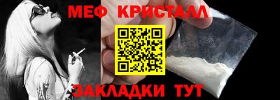 шишки Гай