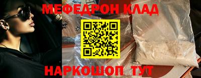 шишки Гай