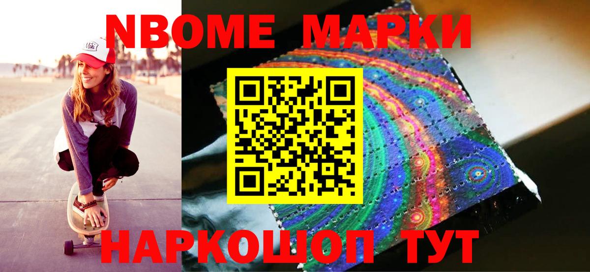 Лсд 25 экстази ecstasy  Вход с VPN  Волоколамск 