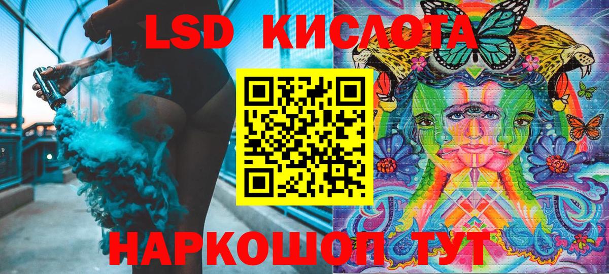Наркотические марки 1,5мг  Наркотические марки 1,5мг  Наркотические марки  Вход с VPN  Волоколамск 