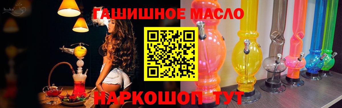 сколько стоит  Вход с VPN  ТГК Wax  Волоколамск  Дистиллят ТГК Wax 