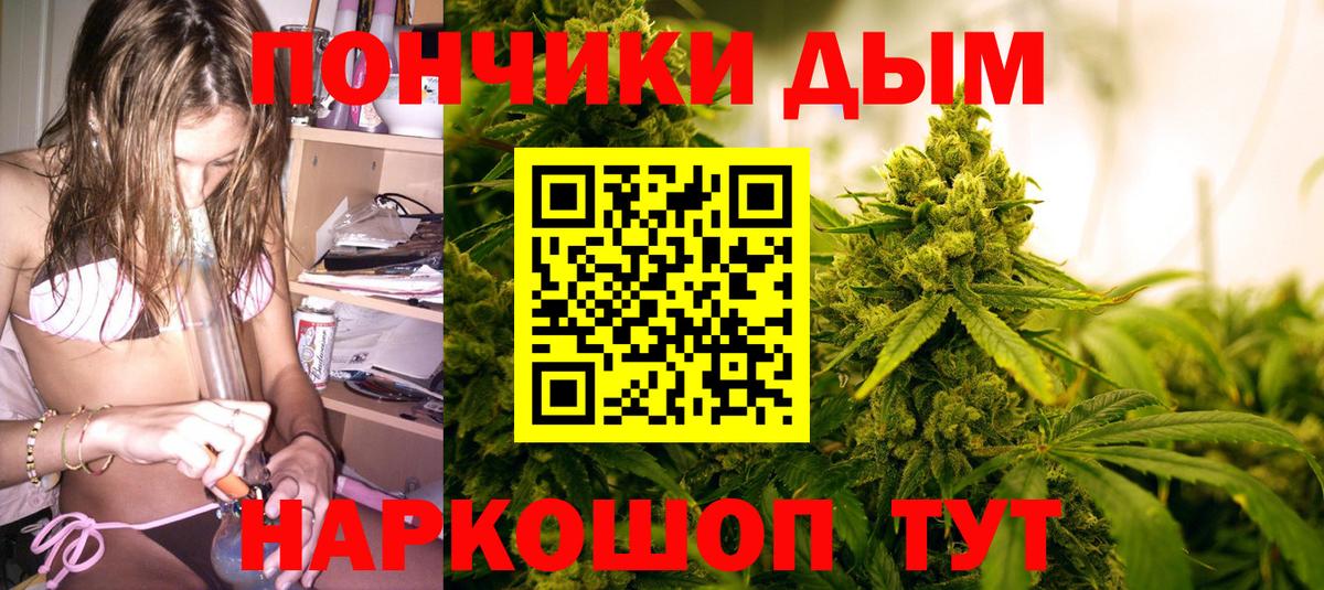 МАРИХУАНА Amnesia  Шишки марихуана марихуана  МАРИХУАНА AK-47  Бошки Шишки Ganja  Волоколамск  Вход с VPN 